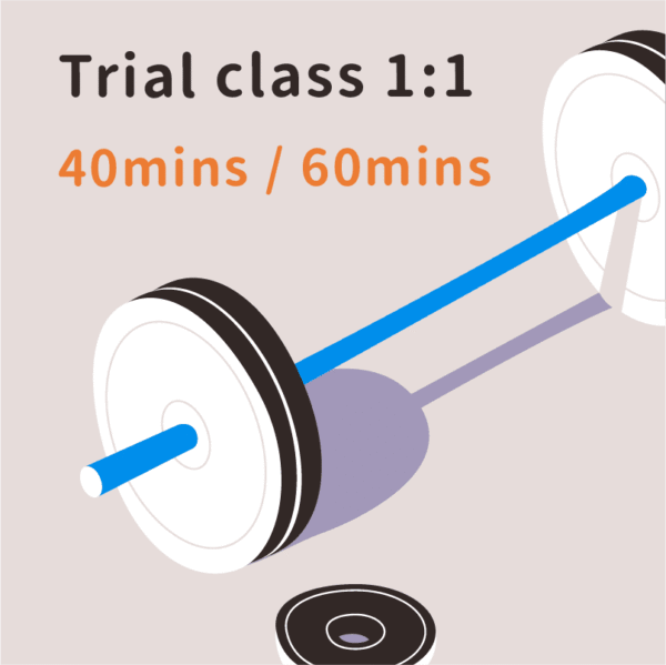 一對一體驗課程