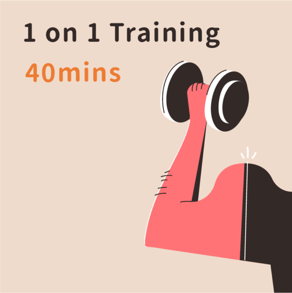 一對一訓練課程